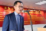 我会庄立峰会长在会上作致辞